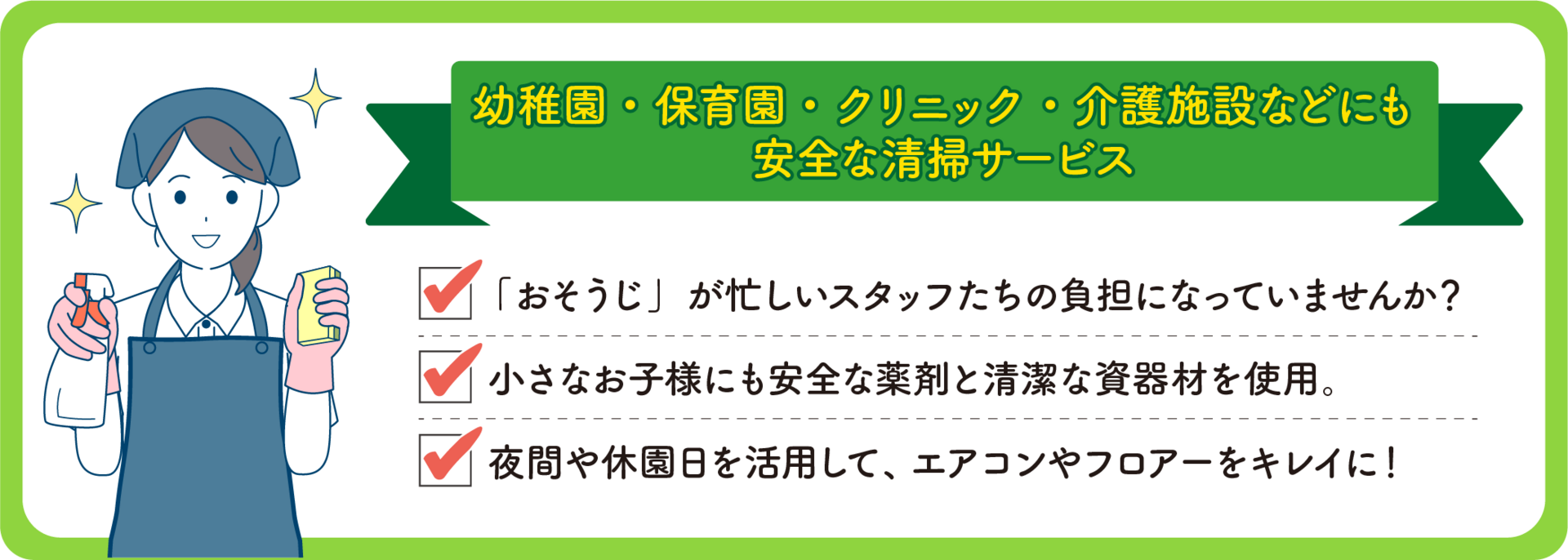 アセット 4@3x-8